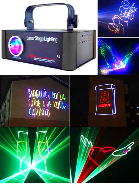 Пишущий рекламный лазер X-Laser RGV